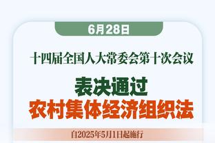 镜报：滕哈赫曾为范德贝克鸣不平，但执教曼联后也没给什么机会